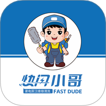 快闪师傅最新版 v1.1.5