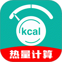 热量计算器免费版 v1.0.2