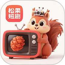 松果短剧官网版 v1.0.8