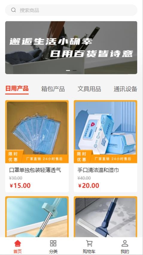 创宇兰石手机版v1.0.0截图1