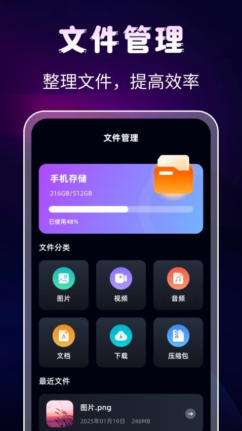 隐私相册Digit保险箱免费版v3.1.25042504截图3