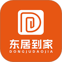 东居到家手机版 v1.0.6