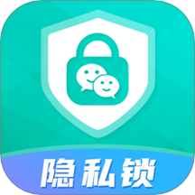 应用隐私锁软件手机版 v4.9.4
