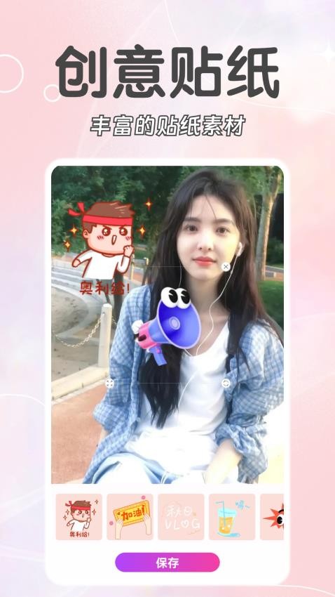 福满相机最新版本v1.0.0截图4