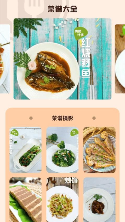 小美餐厅官方版v2.1截图2