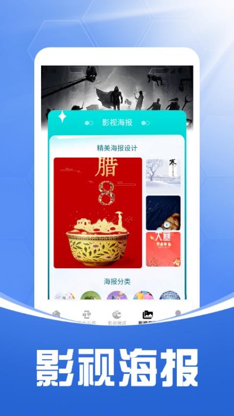特狗影视投屏手机版v1.4截图4