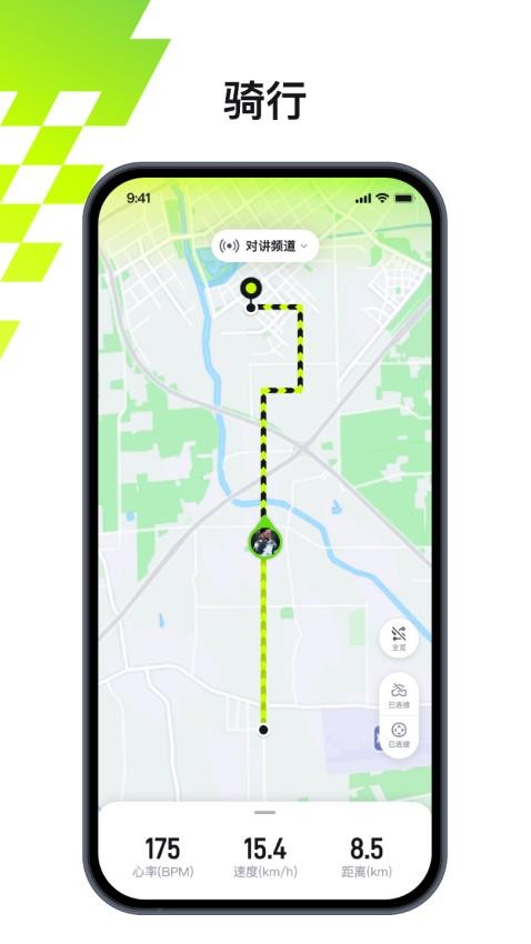 BleeqUp最新版v6.1.2截图2