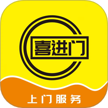 喜进门官方版 v2.0.0