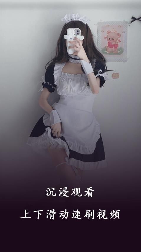 99看片播放器手机版v1.1.4截图4
