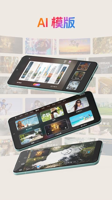 Gimbal Show安卓版v2.1.0截图3