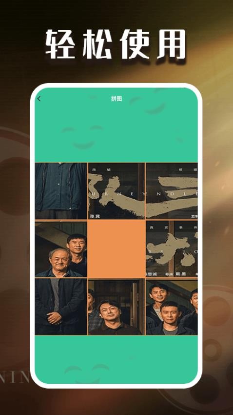 闪光剧场播放器最新版v1.3截图4