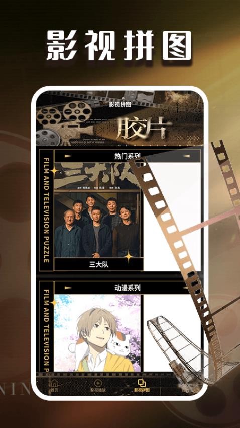 闪光剧场播放器最新版v1.3截图3