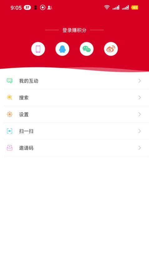 铜陵日报官网版v1.5.3截图4