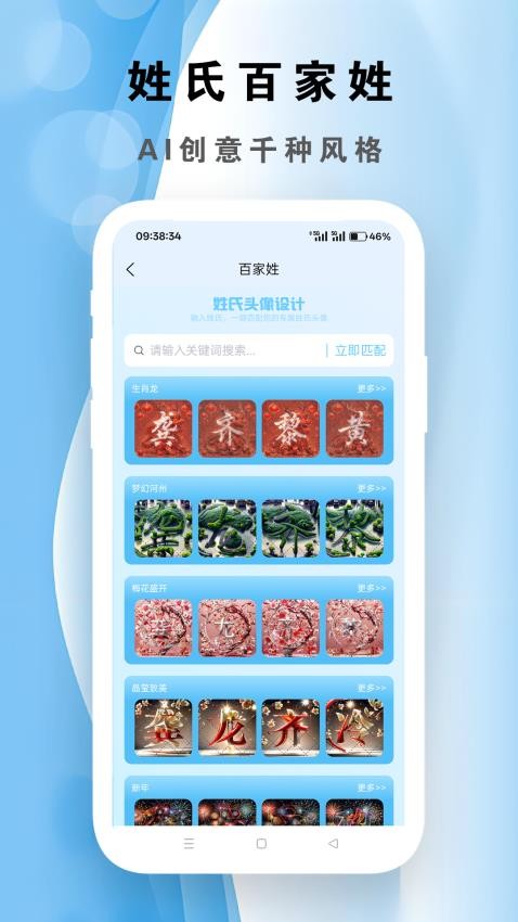 短视频精灵手机版v1.0.5截图4