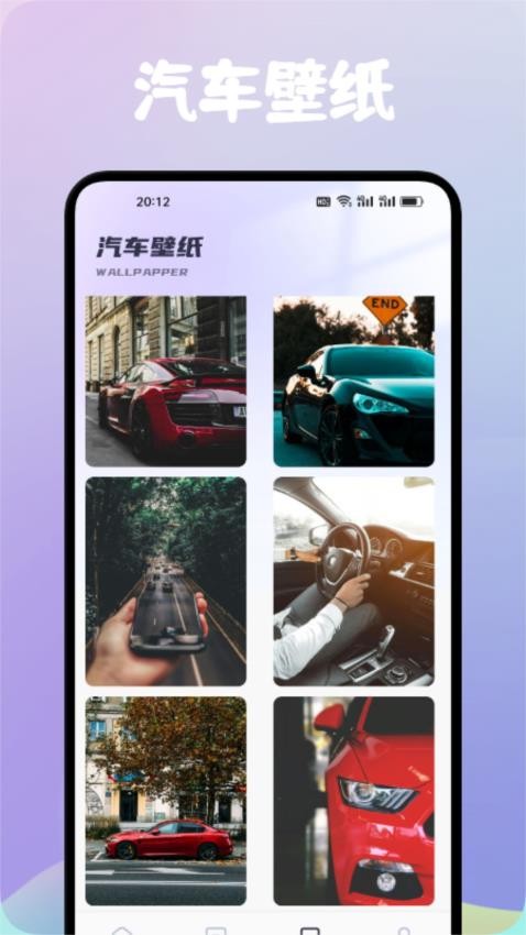 影视仓播放器最新版v1.4截图4