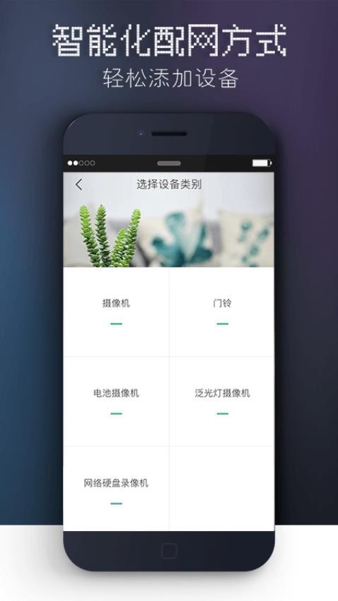 觅睿官方版v5.9.4截图1