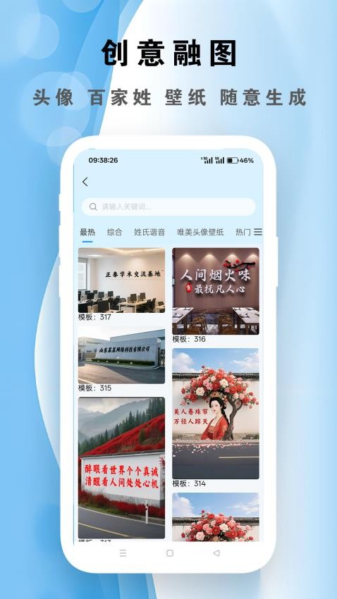 短视频精灵手机版v1.0.5截图3