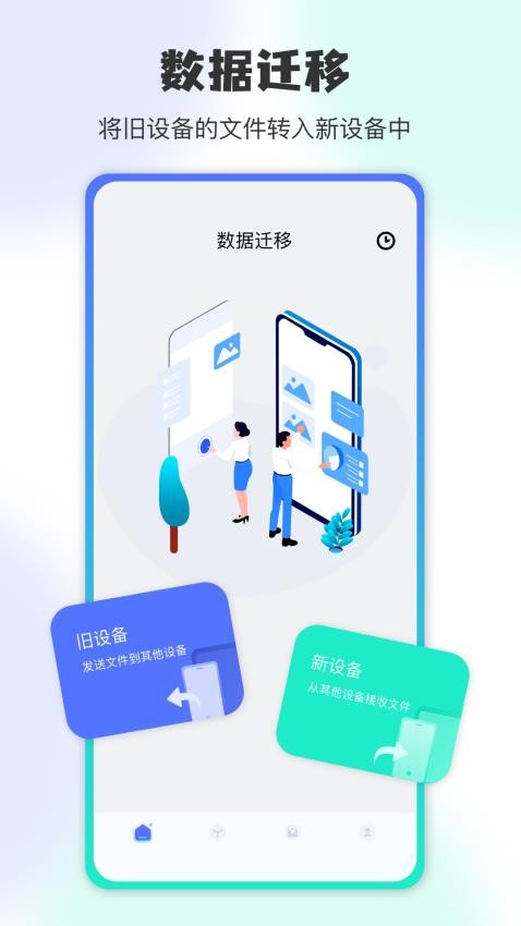 tpta最新版v1.2截图1