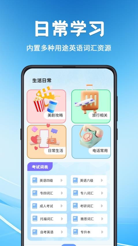 文献翻译助手官方版v3.5.4截图2