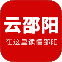 云邵阳app v4.0.3