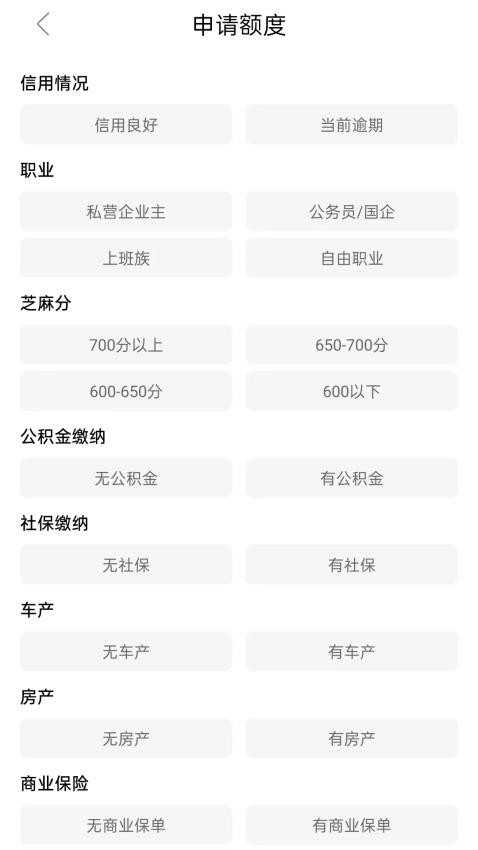 捷融官方版v1.0.2截图3