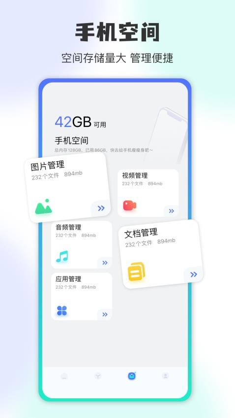 tpta最新版v1.2截图3