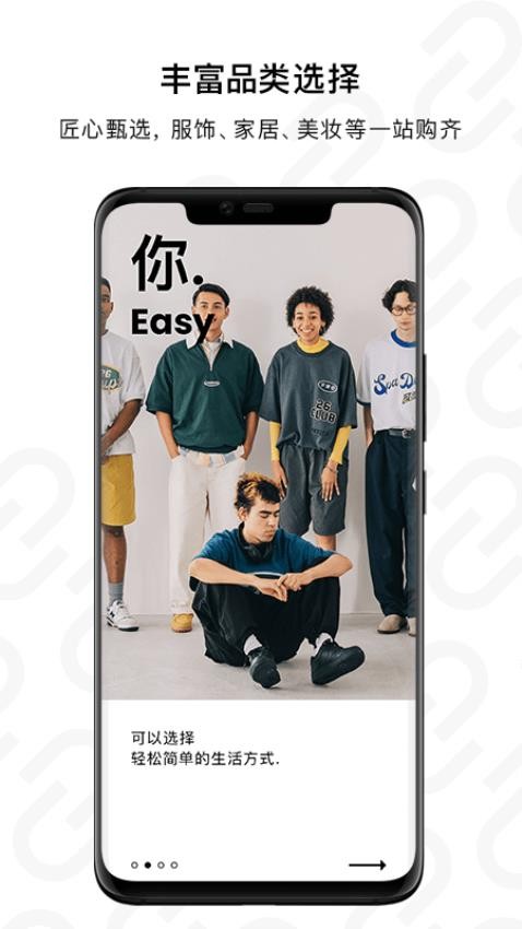 NARUMON南六门官网版v6.8.0截图2