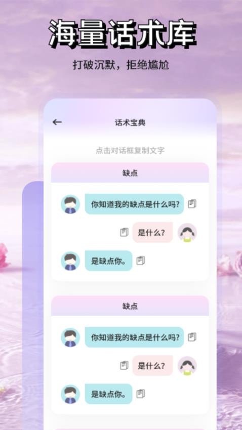 米言官方版v1.7截图2