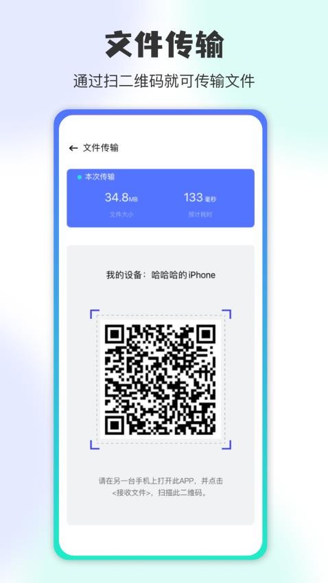 tpta最新版v1.2截图4
