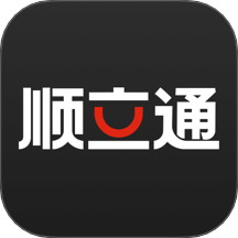 顺立通司机手机版 v1.136.0