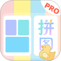 相册拼图最新版 v6.4.648