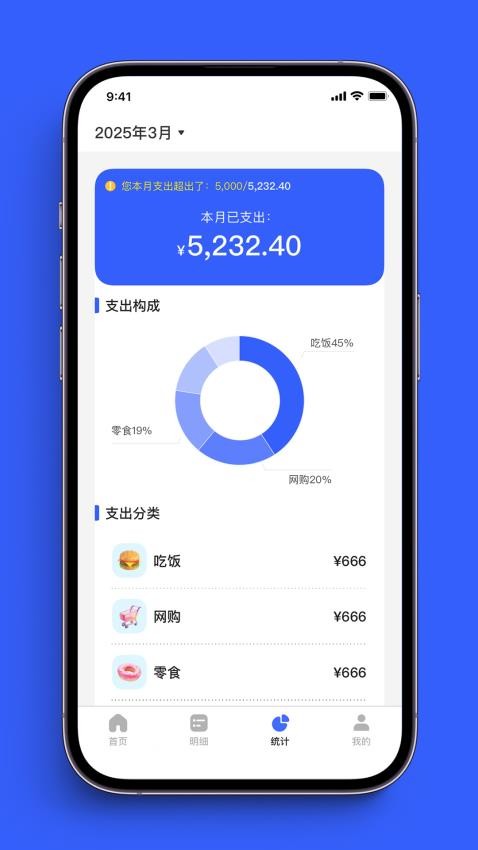 火焰钱包免费版v1.0.6截图3