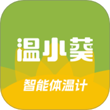 温小葵手机版 v1.0.18
