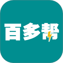 百多帮用户端官方版 v1.0.5