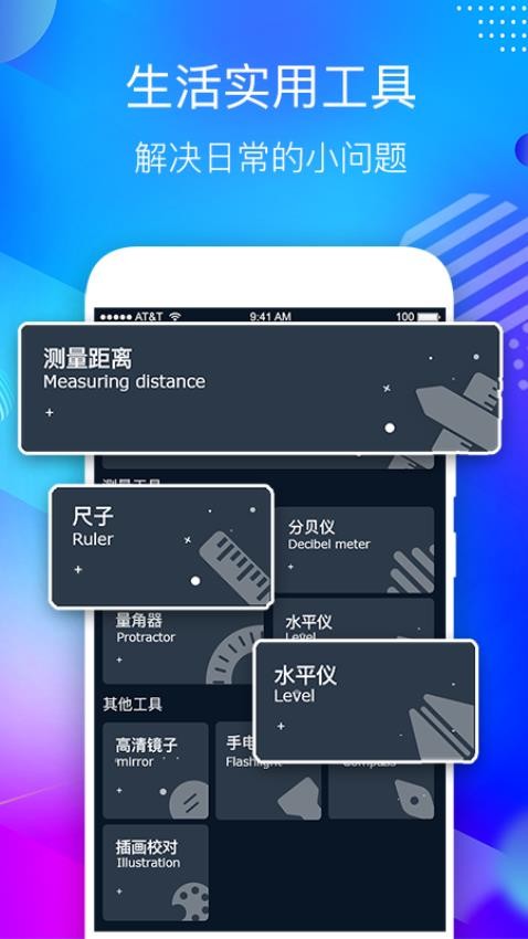 桌面悬浮时钟appv5.0截图4