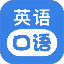 UUUTalk口语手机版 v1.1