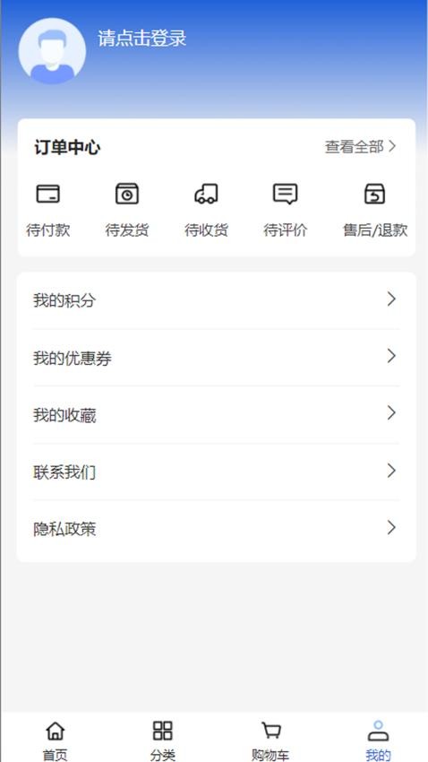 历崎科技官方版v1.0.0截图3