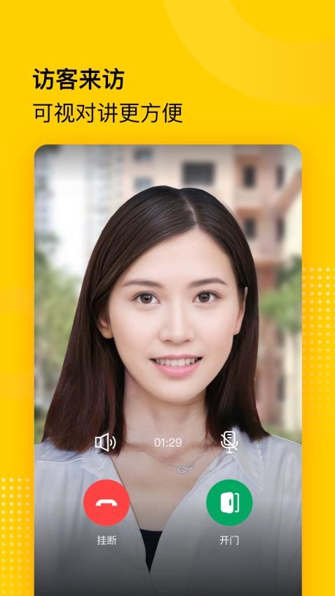 小屏果官方版v1.0.0.018截图4