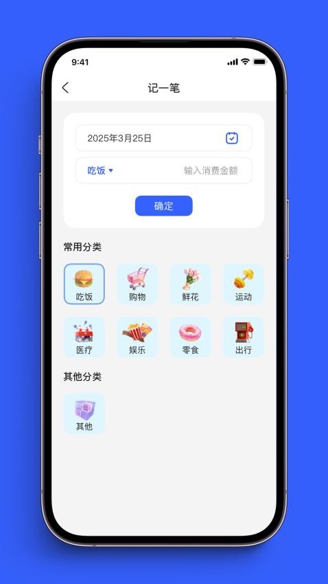 火焰钱包免费版v1.0.6截图4