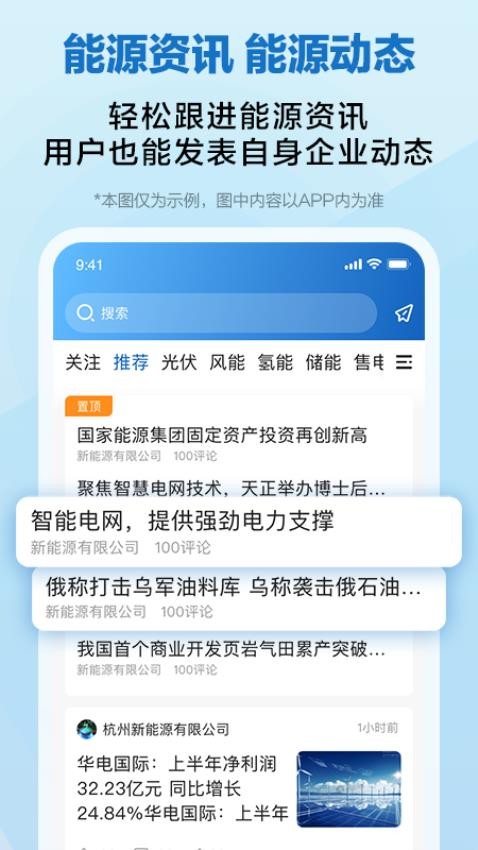 懂能帝官方版v1.0.9截图5
