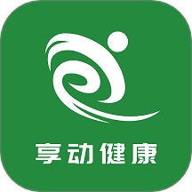 享动健康官方版 v1.0.0