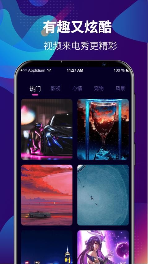 多多视频彩铃铃声制作大全手机版v3.8.389截图4