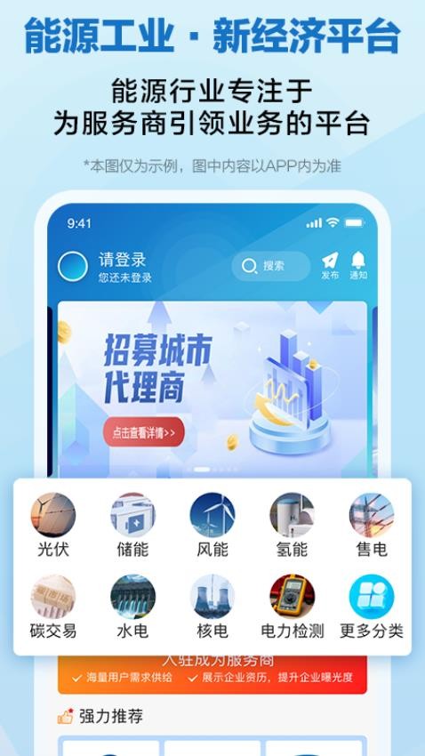 懂能帝官方版v1.0.9截图1