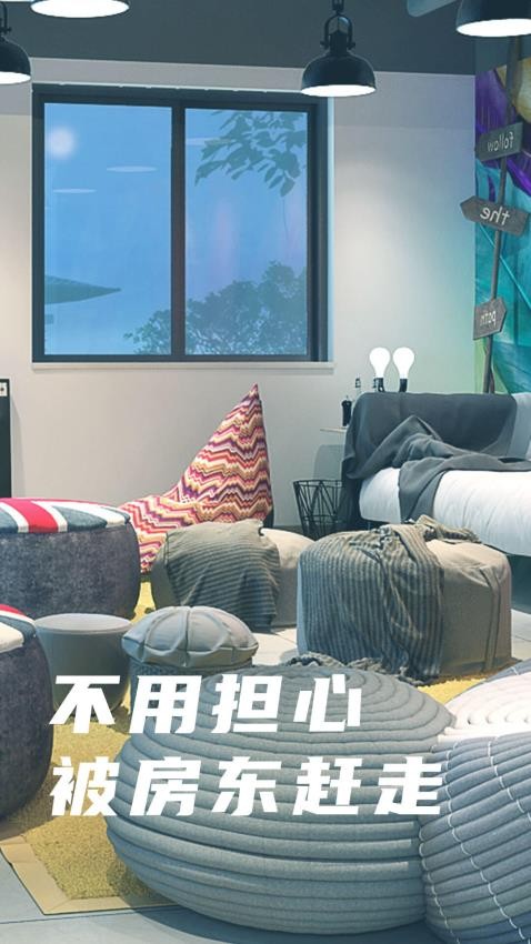 魔方生活官网版v6.2.4截图4
