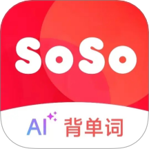 soso背单词手机版 v1.2.2