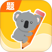 题考拉手机版 v1.7.3