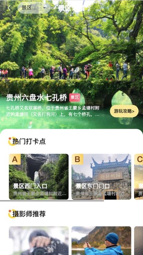 蓝显随艺拍最新版v1.0.5截图3