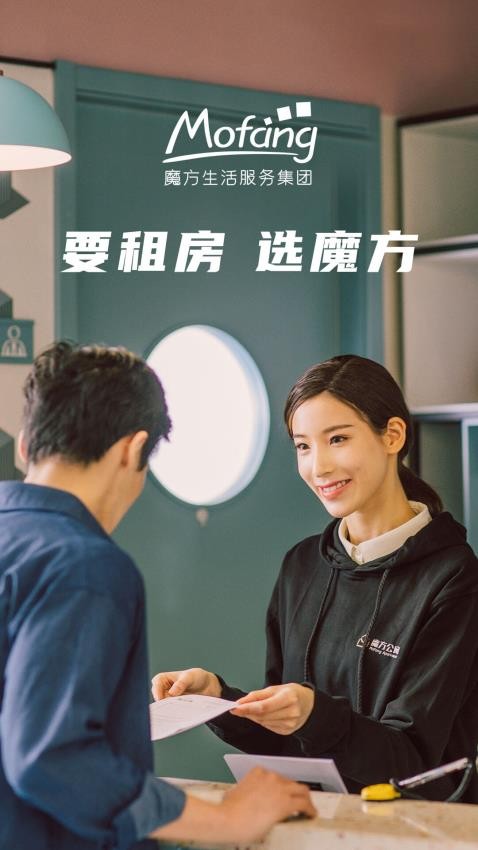魔方生活官网版v6.2.4截图1