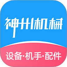 神州机械最新版 v2.4.2