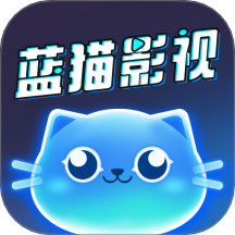 蓝猫影视大全最新版 v2.1.5